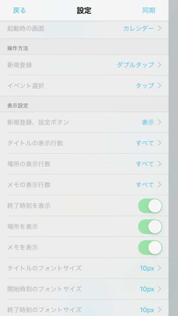 f:id:to0mi1:20161108024228p:plain:w300