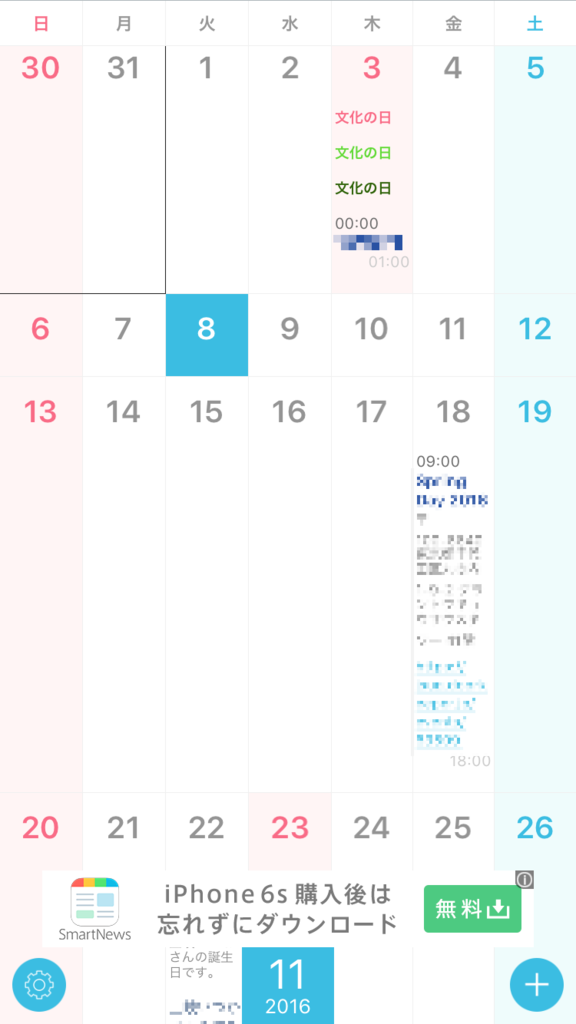 f:id:to0mi1:20161108025551p:plain