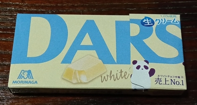 白いダース ダースホワイトチョコはお値段105円｜森永製菓 - 友達のパン