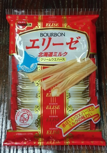 ブルボン エリーゼ