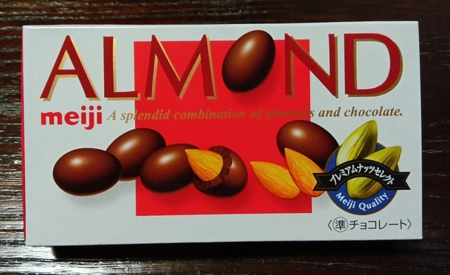 meiji アーモンド チョコ　20箱 + Ferrero Rocher 48粒 meiji アーモンド チョコ20箱 + Ferrero Rocher 48粒