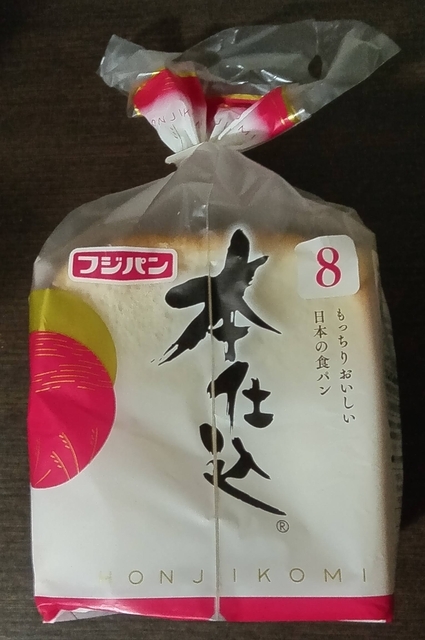 フジパン本仕込食パン