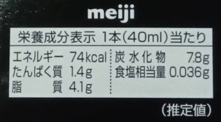 辻󠄀利 お濃い抹茶 アイスカロリー