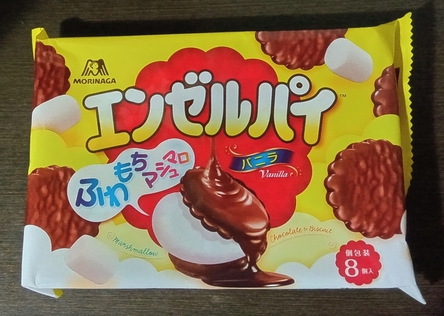 エンゼルパイ（8個入り）」お値段213円｜森永製菓 - 友達のパン