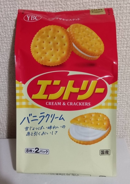 エントリー」バニラクリームクラッカー16枚入りお値段138円｜ヤマザキ