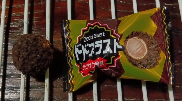 ドドブラスト ハッピーポケット 口コミ