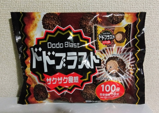 ドドブラスト」に「ココブラスト」さらに「いちごブラスト