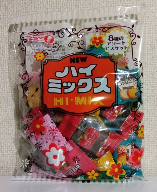 ニューハイミックス」8種類26個入りでお値段257円｜宝製菓のアソート