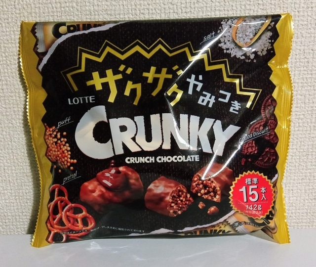 ザクザクやみつきクランキー」お値段246円｜ドンキホーテで売ってる