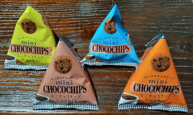 森永「ミニチョコチップ」大袋お値段268円｜人気チョコチップクッキー