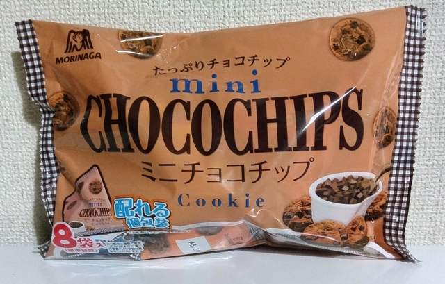 森永「ミニチョコチップ」大袋お値段268円｜人気チョコチップクッキー