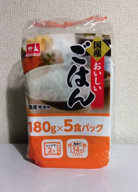 cgc 国産おいしいごはん 値段
