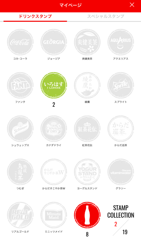 f:id:to3Eto:20180719121146j:plain