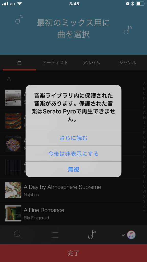 f:id:to3Eto:20180804180503p:plain