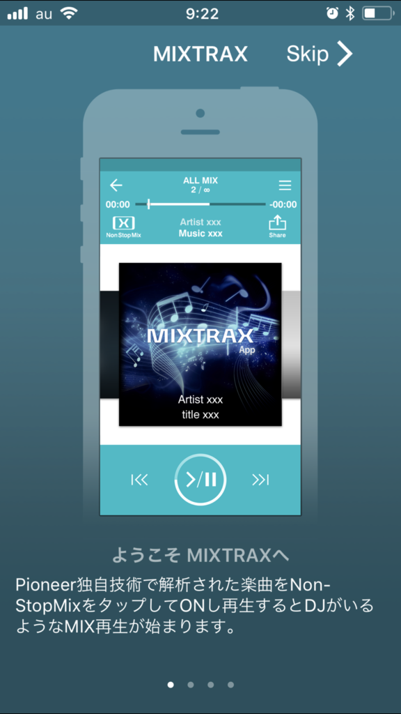 f:id:to3Eto:20180804180921p:plain