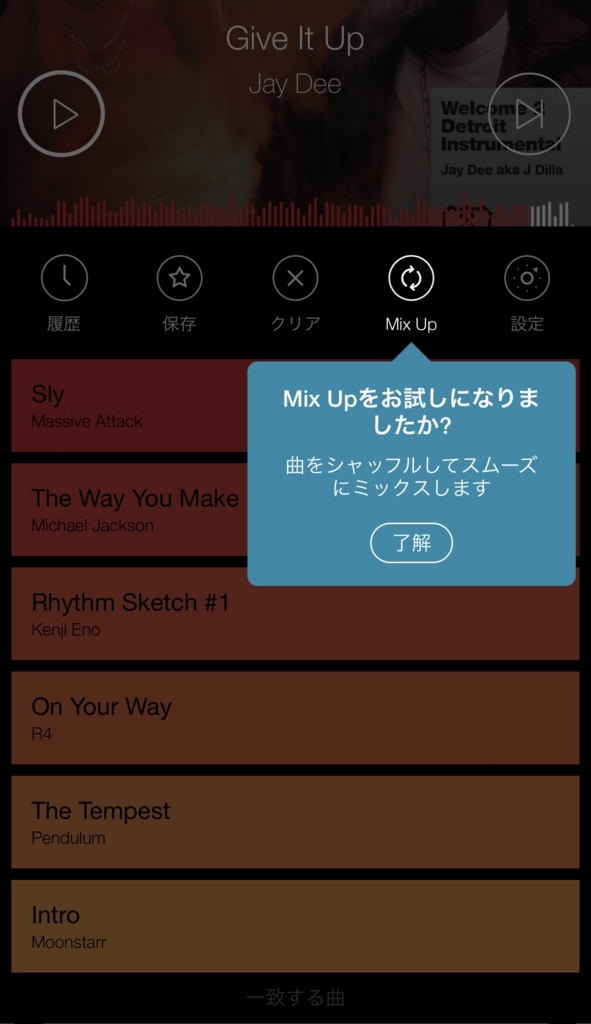 f:id:to3Eto:20180809141531j:plain