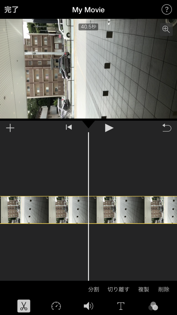 Iphone動画編集 縦向きの動画を縦のままつなげて編集する方法 複数クリップ対応 Tomito Times Iphone動画編集 縦向きの動画を縦のままつなげて編集する方法 複数クリップ対応 Tomito Times