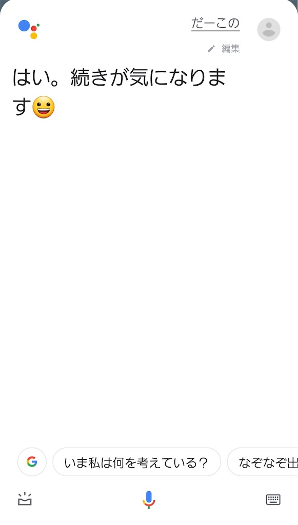 f:id:to3Eto:20210725112805j:plain