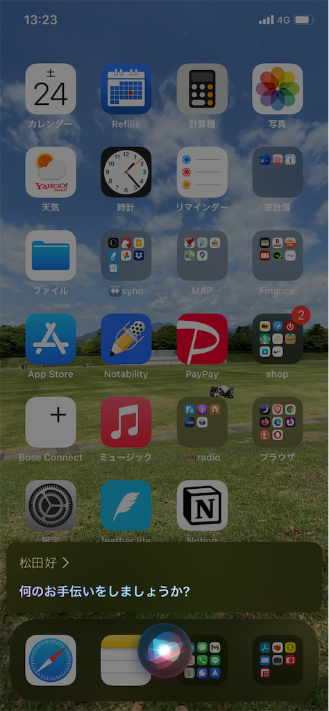 f:id:to3Eto:20210725112832p:plain