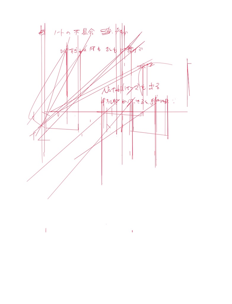 iPadとApple Pencilでの、線が勝手に描かれるエラー（解決済み