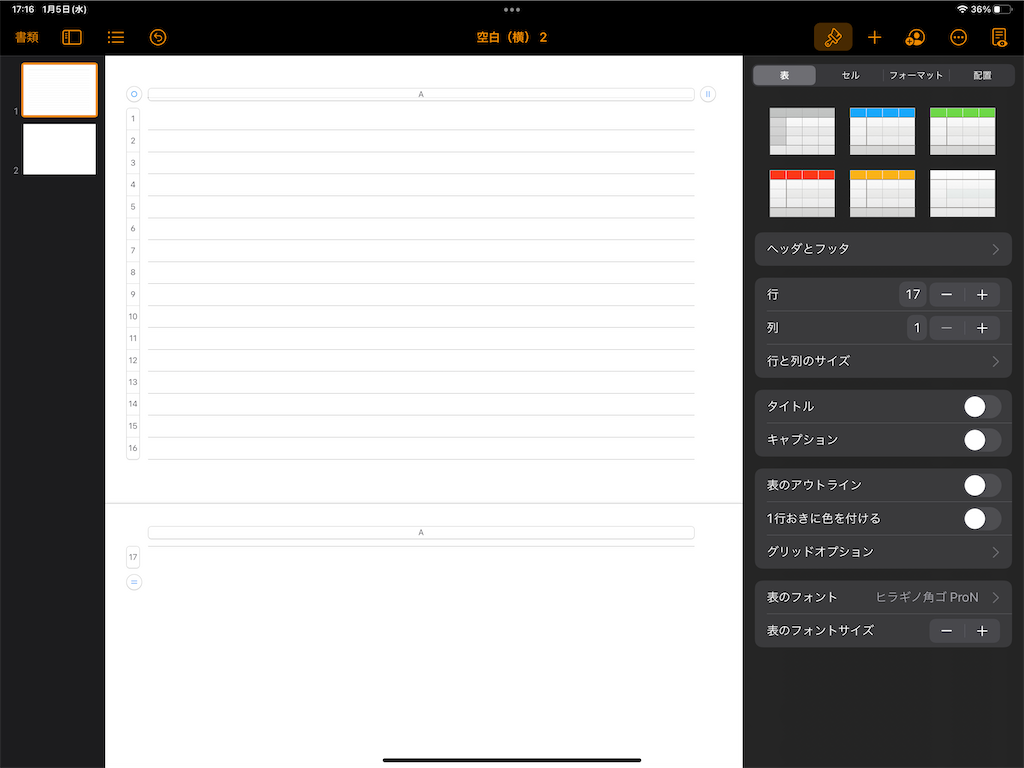 f:id:to3Eto:20220107135738p:plain