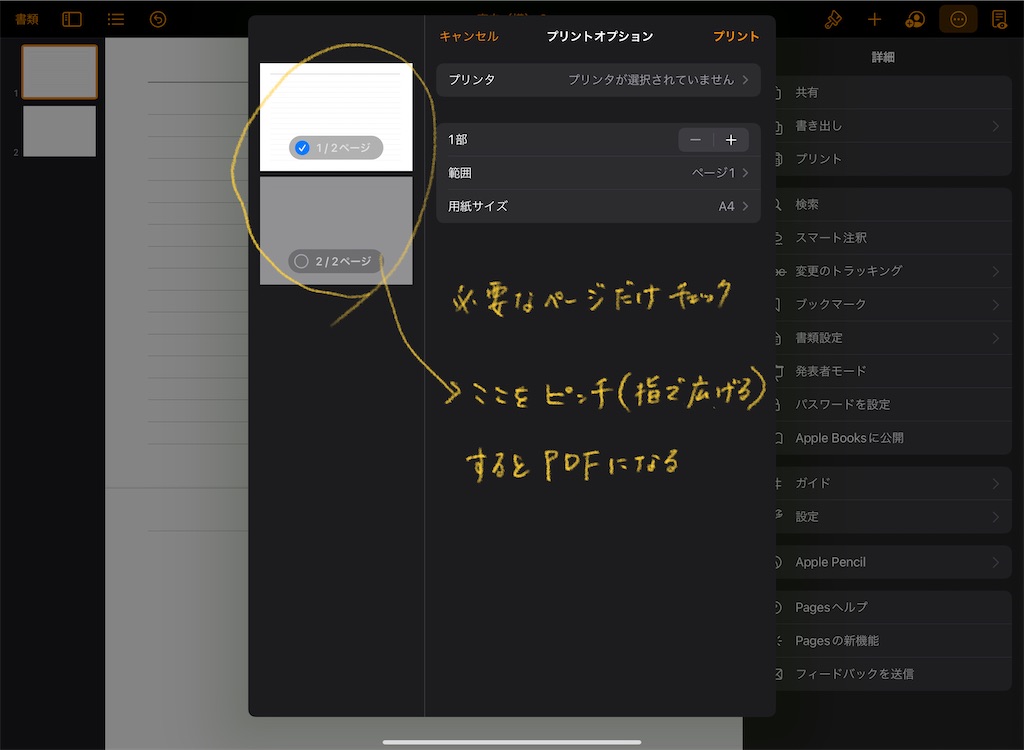 f:id:to3Eto:20220107140611j:plain