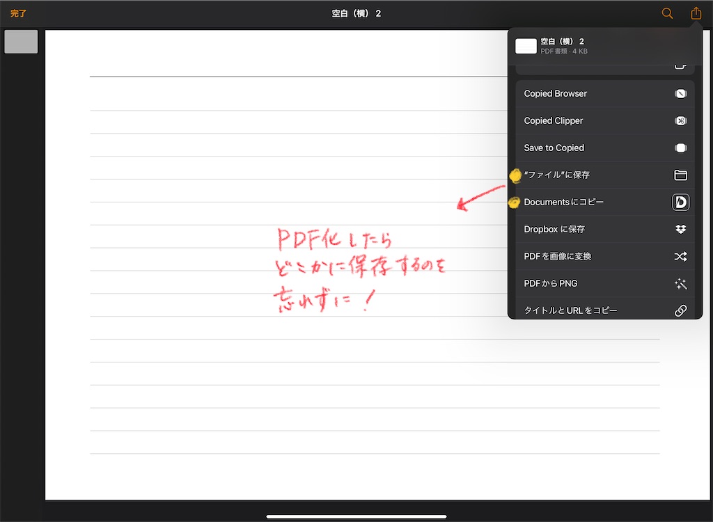 f:id:to3Eto:20220107140640j:plain