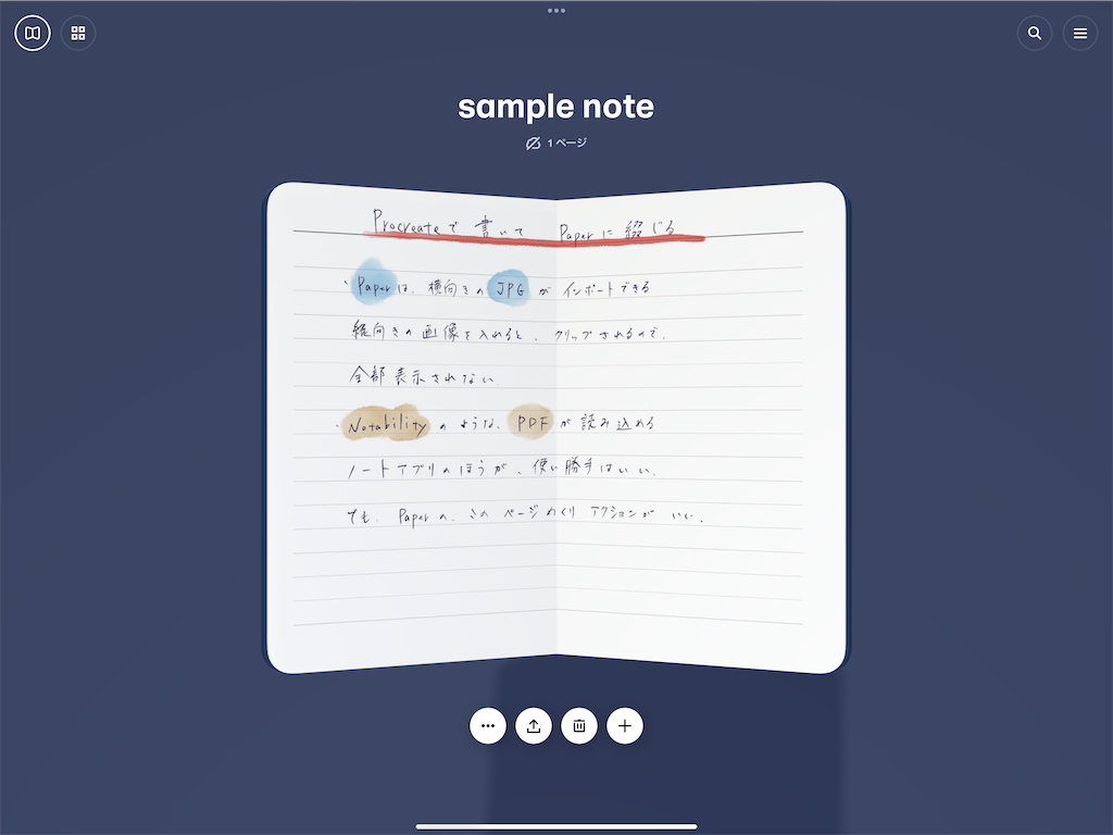 f:id:to3Eto:20220107142218p:plain