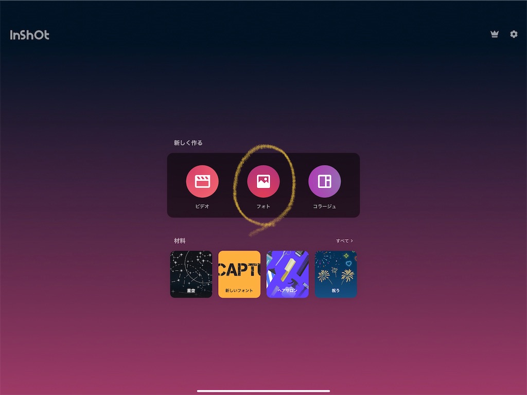 f:id:to3Eto:20220119174104j:plain