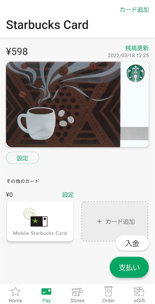 f:id:to3Eto:20220324133636j:plain