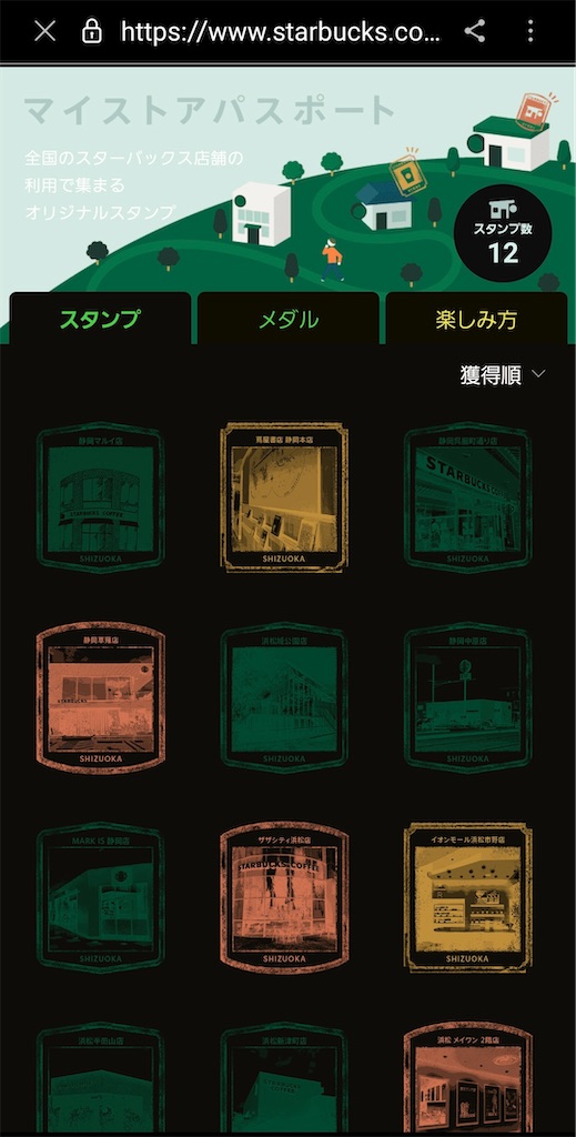 f:id:to3Eto:20220324133708j:plain