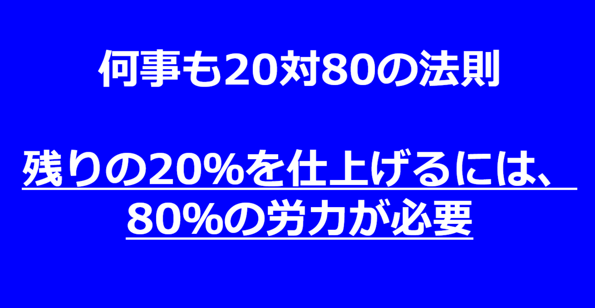f:id:to3ko2:20200515061415p:plain f:id:to3ko2:20200515061415p:plain