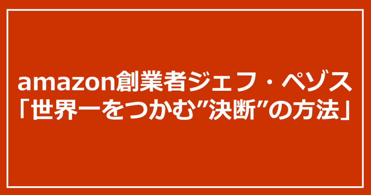 f:id:to3ko2:20200516064532p:plain f:id:to3ko2:20200516064532p:plain