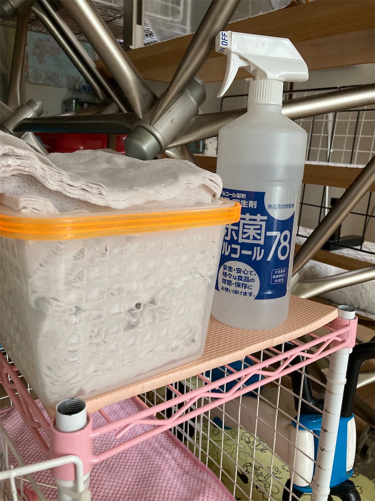 f:id:to3o:20200731094611j:image