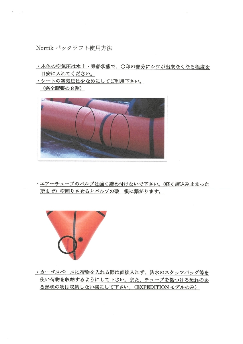 f:id:to4ta3:20190817125711j:plain f:id:to4ta3:20190817125711j:plain