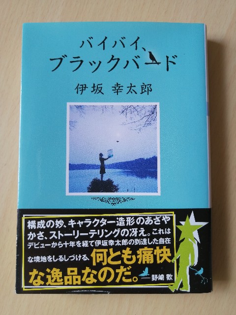 f:id:to4zou:20200813094106j:image f:id:to4zou:20200813094106j:image