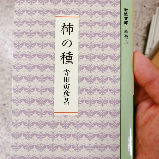 f:id:to4zou:20200928165053j:image f:id:to4zou:20200928165053j:image