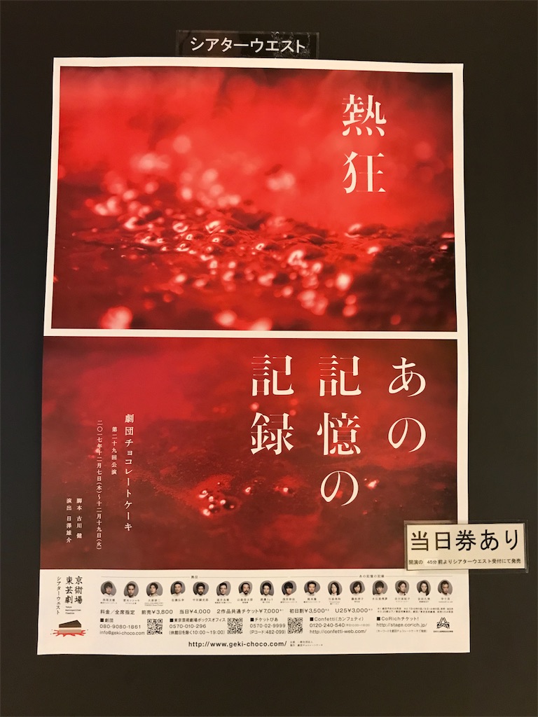 f:id:toMiharu:20171218082157j:image