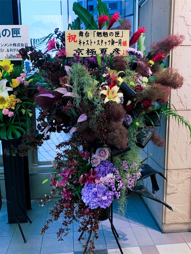 魍魎の匣 芸術に拍手 魍魎の匣 芸術に拍手