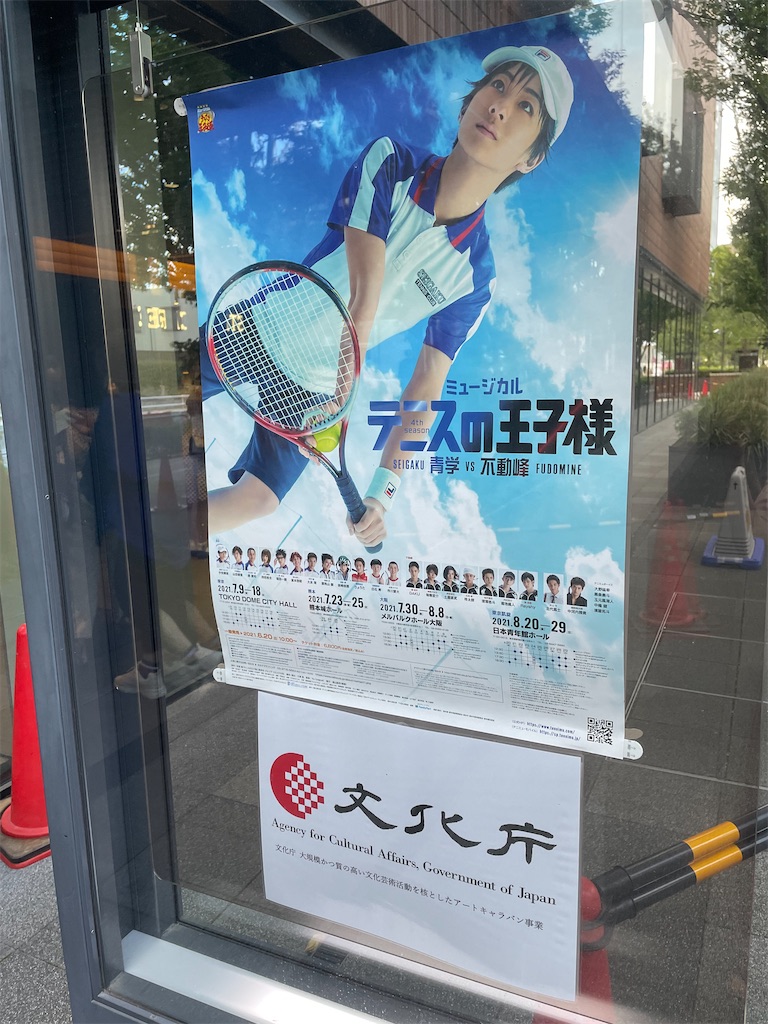 f:id:toMiharu:20210830201604j:image f:id:toMiharu:20210830201604j:image