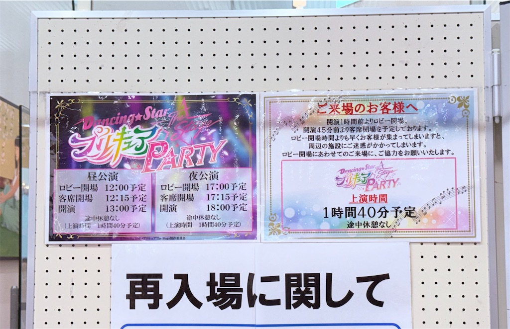f:id:toMiharu:20260821211312j:image