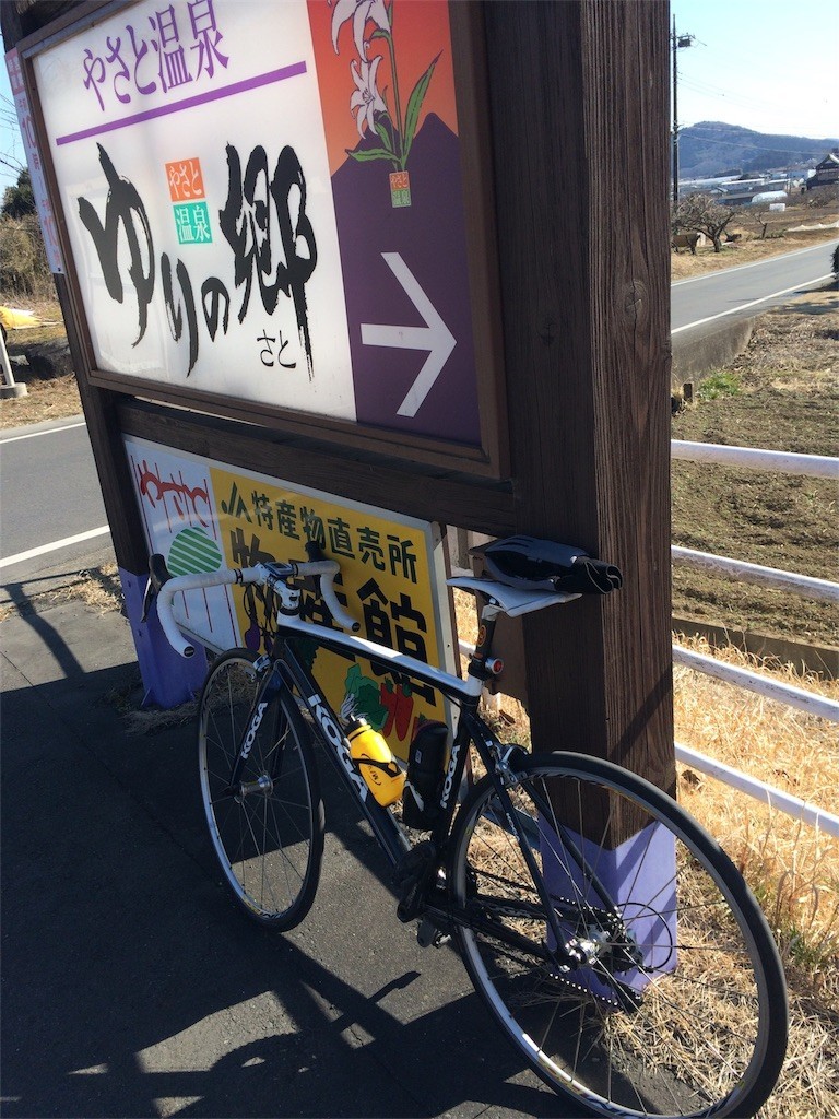 f:id:toRide:20180212211613j:image f:id:toRide:20180212211613j:image