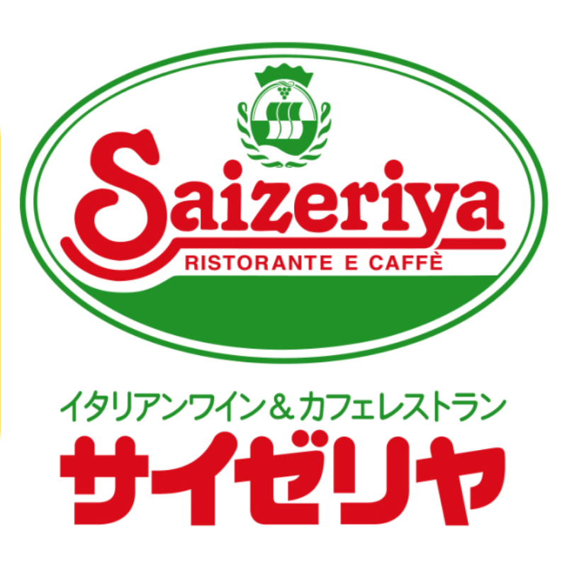 サイゼリヤロゴ画像