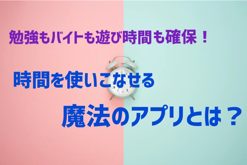 f:id:to_be_phm:20210109223352j:plain