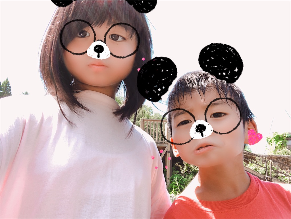f:id:to_change:20180827142309j:image f:id:to_change:20180827142309j:image