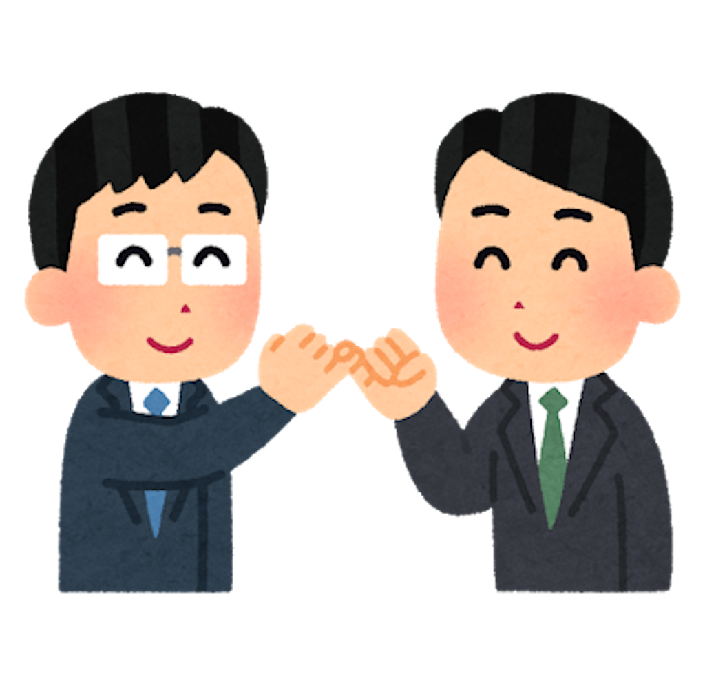 f:id:to_kun_nm:20200407020107p:image f:id:to_kun_nm:20200407020107p:image