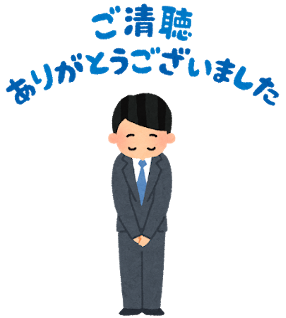 f:id:to_kun_nm:20200407060444p:image f:id:to_kun_nm:20200407060444p:image