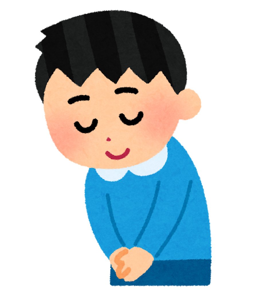 f:id:to_kun_nm:20200531054905p:image f:id:to_kun_nm:20200531054905p:image