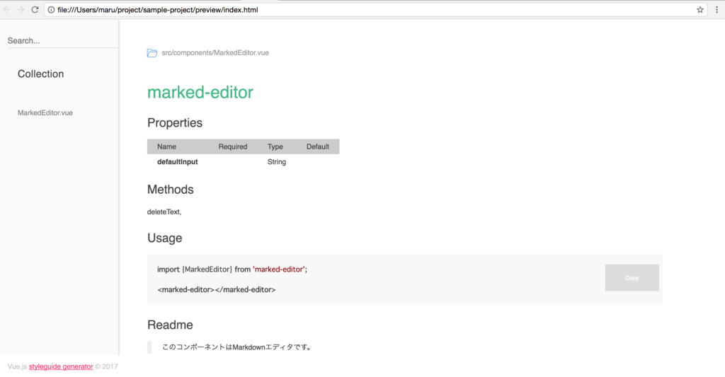 f:id:to_maruyama:20170531233902p:plain f:id:to_maruyama:20170531233902p:plain