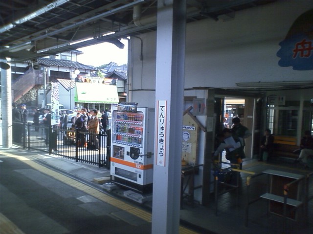 f:id:to_ra_i:20100409161243j:image